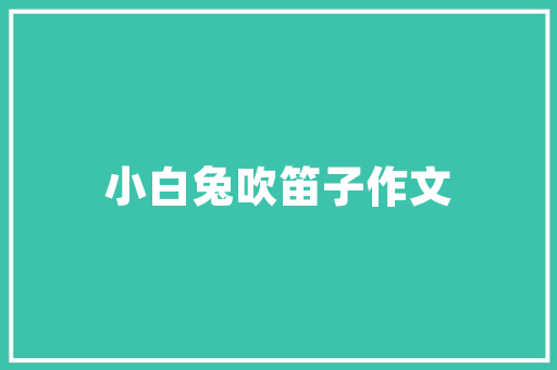 里兜罐头怎么样,兜点零食加盟多少钱。 饮食技巧