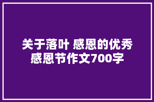 阿呆炒饭干净吗,阿呆炒饭是哪个公司的品牌呢。