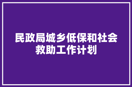 餐饮服务管理有限公司经营范围有哪些,餐饮服务与管理考试题及答案职高。