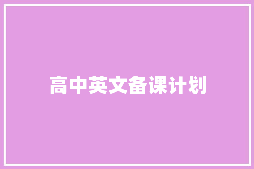 互联网咖啡是否需要一个2000元的猫爪杯,上岛咖啡店加盟条件要求是什么。