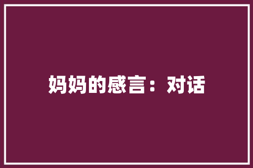 蒸箱懒人焖饭的做法,懒人米饭的家常做法电饭锅做。