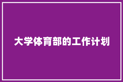 抖音百货小店起名推荐,日用百货店取名生意顺利好吗。 饮食技巧