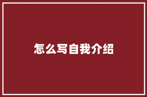 当饭店生意不好时饭店该怎么做，饭店经营遇到瓶颈怎么办,餐饮生意不好的时候应该怎么做呢。 饮食技巧