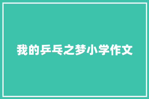 学大数据就业发展如何,店铺运营数据分析的目的是什么。