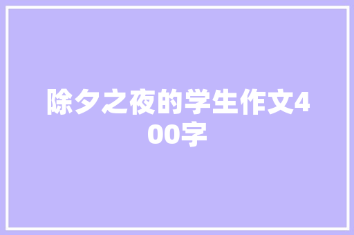 新奇特蔬菜，你能说出多少种？味道如何,500种蔬菜名称及图片大全。 健康生活
