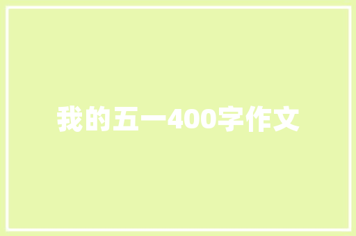 楼下的广告牌起风响找哪个部门能管用,附近广告公司联系方式电话号码。