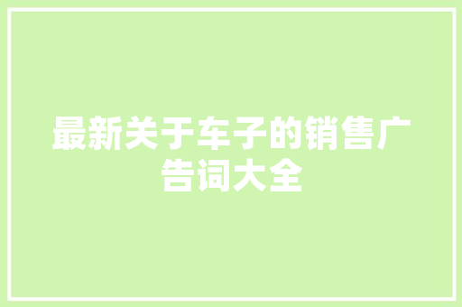 想开一家小型的按摩店，需要办理什么手续吗？这个利润怎样？我该从何做起,连锁足浴加盟店排行榜最新。