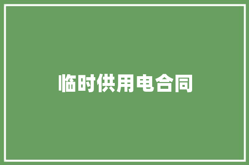 三把刀餐饮品牌策划排行十强吗,餐饮策划公司哪一家最好赚钱呢知乎。 健康生活 三把刀餐饮品牌策划排行十强吗,餐饮策划公司哪一家最好赚钱呢知乎。 健康生活