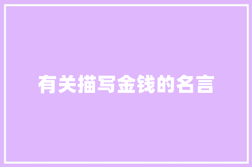 银行存多少钱才算VIP,有什么额外的福利吗,会员制度方案。 综合便民 银行存多少钱才算VIP,有什么额外的福利吗,会员制度方案。 综合便民
