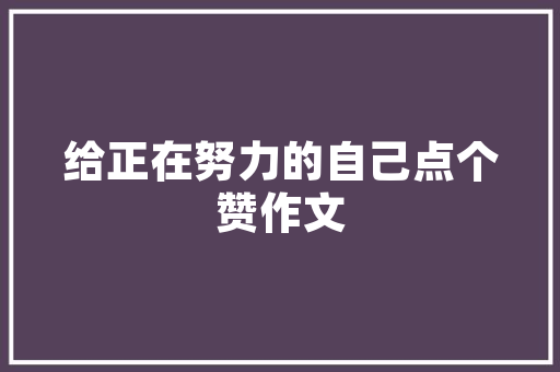 湖南请客吃的家常菜,川湘菜经典名菜图片。 饮食技巧