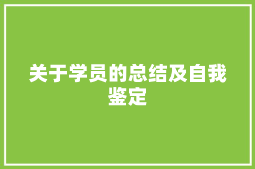 小吃开店必备app,适合创业的小吃加盟店有哪些。