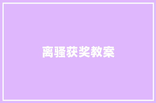 凑凑火锅为啥比海底捞贵,凑凑火锅门店地址。 健康生活
