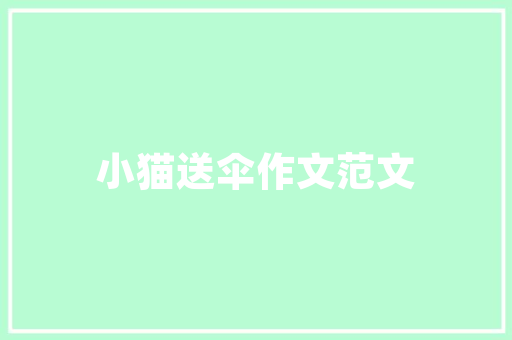洗脸吧能火多久,洗脸吧项目表收费。