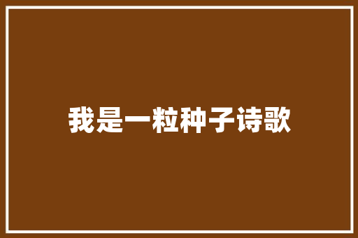 餐饮工作计划怎么写,餐饮项目计划书如何写范文大全。