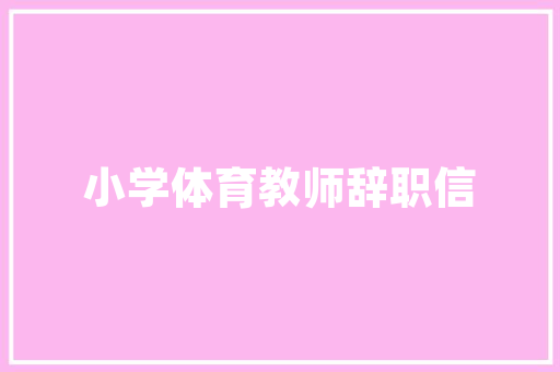 超市如何快速引爆客流量?有哪些好的方式,超市吸引客流的25个技巧有哪些呢。 综合便民 超市如何快速引爆客流量?有哪些好的方式,超市吸引客流的25个技巧有哪些呢。 综合便民