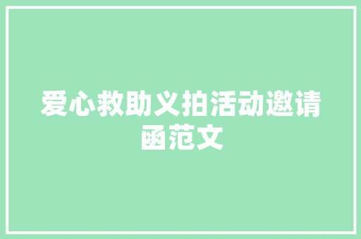店铺名字推荐,店铺起名测试免费打分。 综合便民