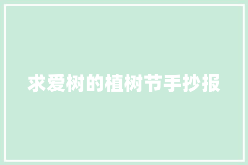 简述营销战略计划过程包括的内容,营销计划书包括哪些内容和方法。