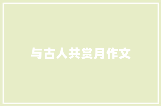 广州餐饮展会有哪些品牌,大型餐饮连锁品牌加盟。