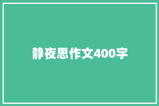农村，农民，农业方面题材的故事或者文章素材哪里找,喜乐水饺加盟费多少钱。