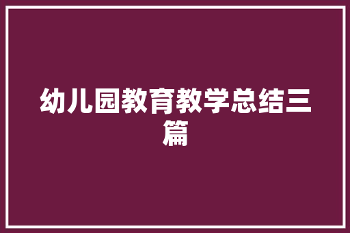 重庆会馆是啥,陶然居招牌菜。