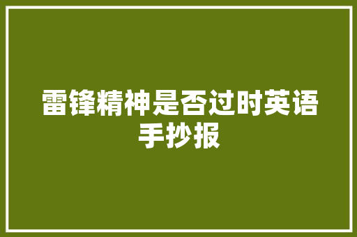 七毛八块快餐小碗菜怎么样,小碗菜的加盟多少费用啊。 锻炼方法