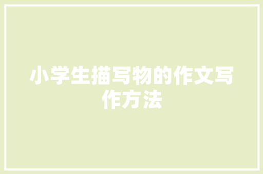 烤肉拌饭奥尔良腌料用什么牌的,新奥尔良烤肉拌饭logo。