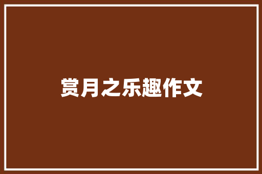乐福盖州家乐福欢购超市老板是谁「好乐福超市24小时营业吗」 锻炼方法 乐福盖州家乐福欢购超市老板是谁「好乐福超市24小时营业吗」 乐福盖州家乐福欢购超市老板是谁「好乐福超市24小时营业吗」 锻炼方法