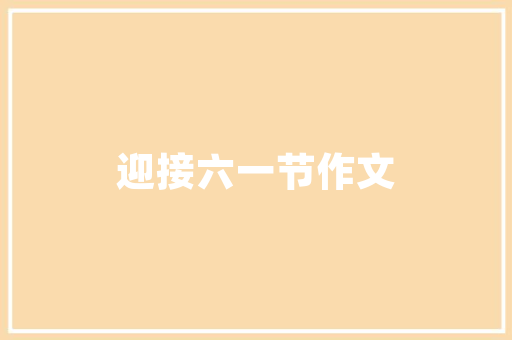 磁场运动，磁场运动时间最长和最短。 磁场运动，磁场运动时间最长和最短。 锻炼方法