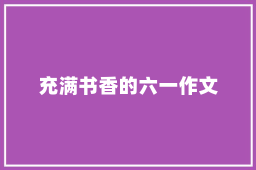 河南餐饮公司排行榜「全国知名餐饮企业有哪些」