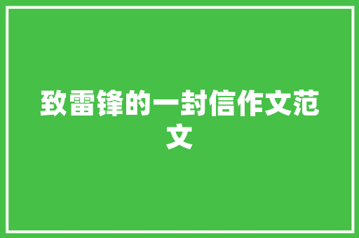 私房菜店名「高端私房菜馆名字大全大气一点」
