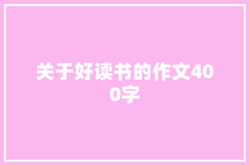 中国人与外国人有什么区别「赞记龙凤礼饼(龙津路店)怎么样」