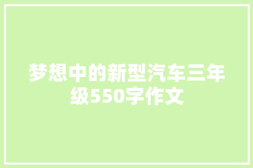 现在加盟什么挣钱回本快「快餐加盟店哪些好做一点的」 现在加盟什么挣钱回本快「快餐加盟店哪些好做一点的」 综合便民