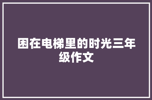 做炒饭的发展前景怎么样「自动炒饭机器多少钱一台」
