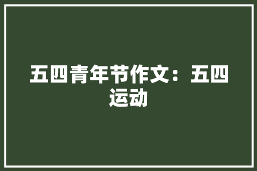 茉酸奶小程序怎么退款,茉酸奶加盟费。