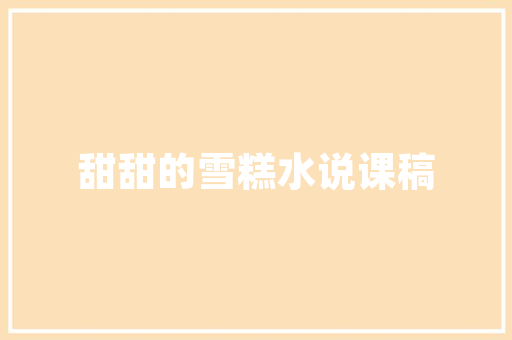 比尔盖南和李想卖的课程一样吗,比尔盖南餐饮培训学校地址。