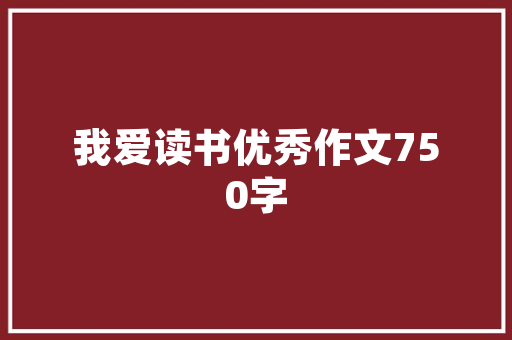 没做过餐饮的人，可以通过加盟开店吗,无厨师快餐店加盟费多少钱。 身体保健