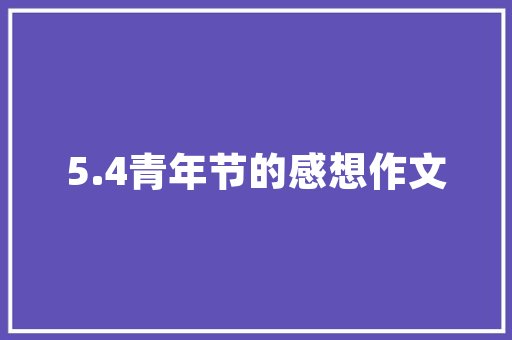 带文的餐饮名字,餐饮名称大全简单大气三个字图片高清。 综合便民