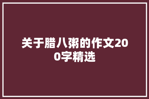餐饮区域管理模式和思路,餐饮管理方案怎么做才好呢。 锻炼方法