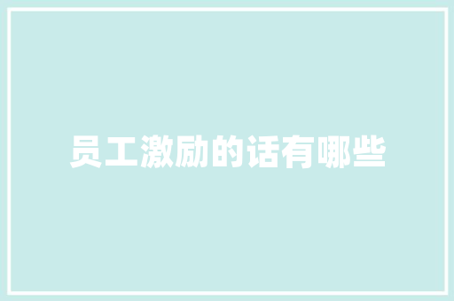 赵丽颖代言的零食有哪些,零食小吃休闲食品网红爆款批发。 综合便民