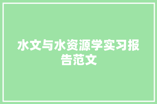 饭店开业优惠活动策划案,饭店开业活动营销策划方案范文。