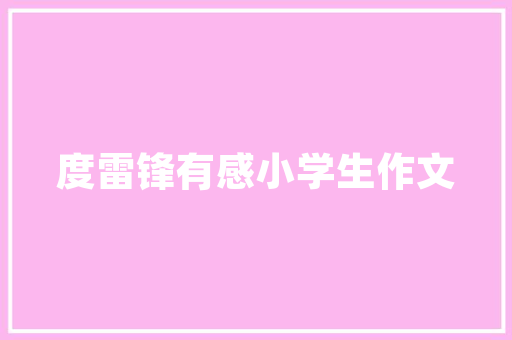 餐饮店试营业吸引人广告语,美食培训宣传语简短。
