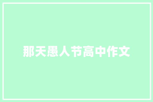 小视频要怎么拍才能比较清楚,逍肴厨子注册商标了吗。