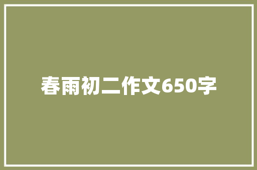 高中食堂档口什么好卖,高中食堂最火爆的项目是什么呢。