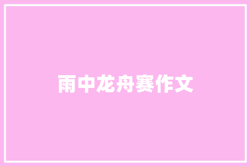 加盟中式快餐店需要考虑除了选址之外还需要考虑哪些问题,中式快餐店加盟连锁店有哪些品牌。