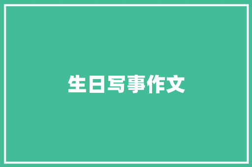 如何做好生产管理工作.ppt,生产服务ppt免费。