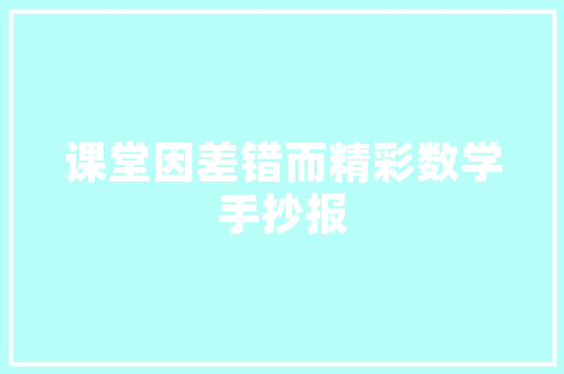 餐饮加盟店排行榜有哪些,中餐加盟店排行榜前十名比较火的。 饮食技巧