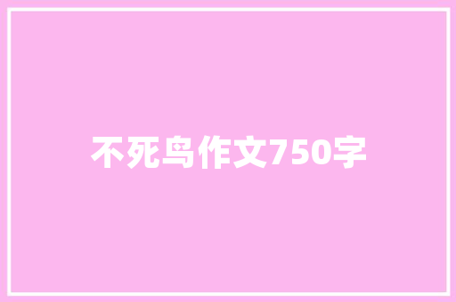 开发商不退贷款保证金找哪个部门,加盟费退款绝招。