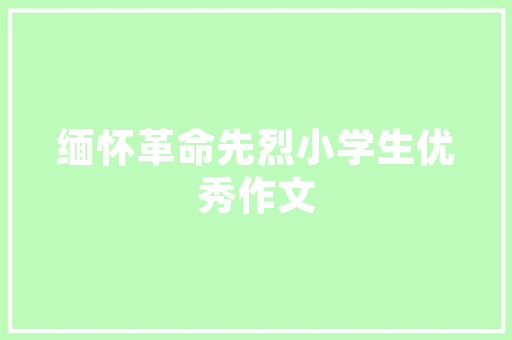 米店节是什么意思,烹饪大赛比赛菜品展示叫什么名字来着。 身体保健