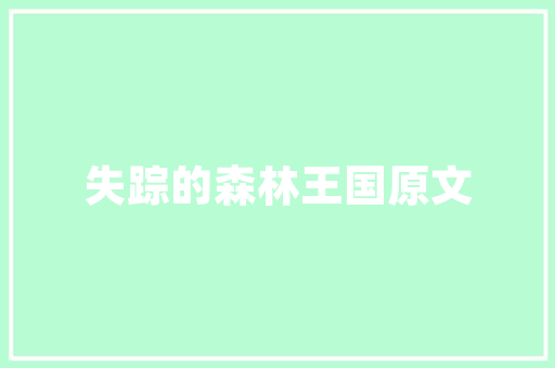 开封东小馆最低消费,私房菜贵吗?。
