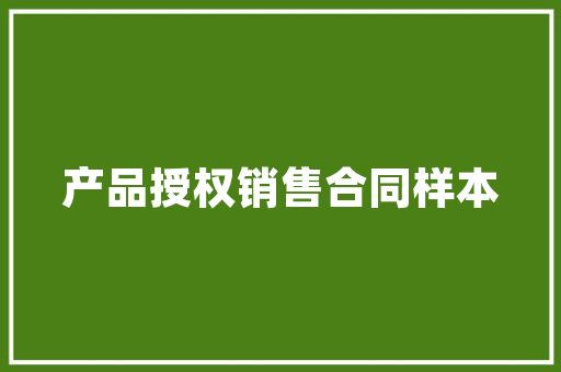 1688怎么分销下单,创业加盟网1688美食怎么样啊。